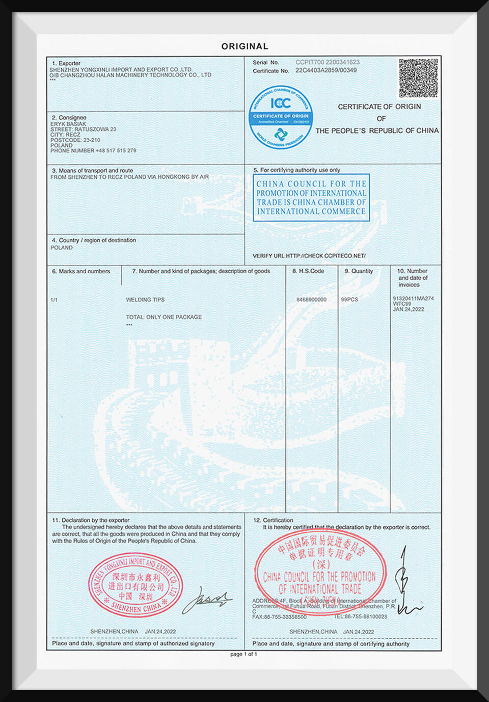 Replacement Parts for Hypertherm