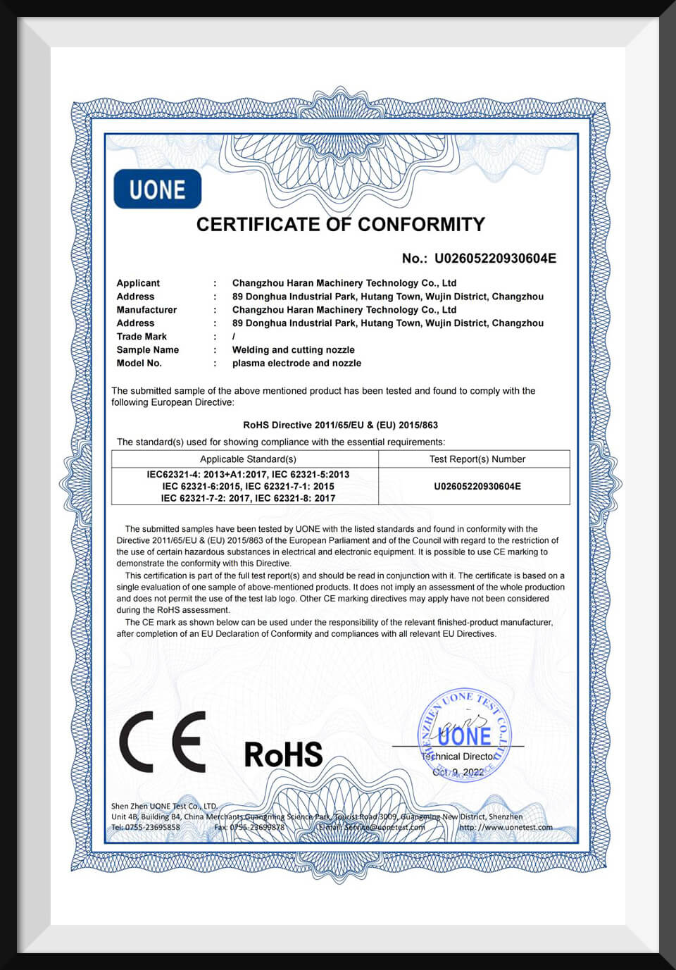 Maxpro200 Plasma Torch