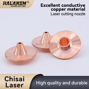 HALANSM&reg; HLN-CR-HS 11 mm straw hat copper nozzle for Dazu Hongshan laser cutting head