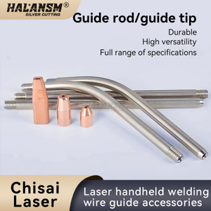 HALANSM&reg; HLN-HW-WG M5 dual wire feed guide red copper overview