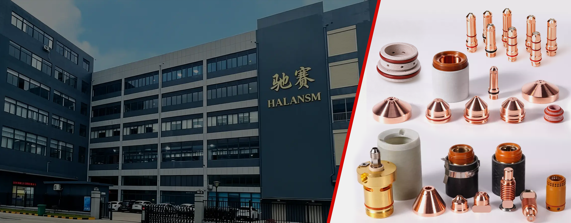 Exterior of Halan Welding manufacturing facility showcasing compatible plasma consumable replacement parts for Hypertherm, ESAB, and Kjellberg cutting systems. •
