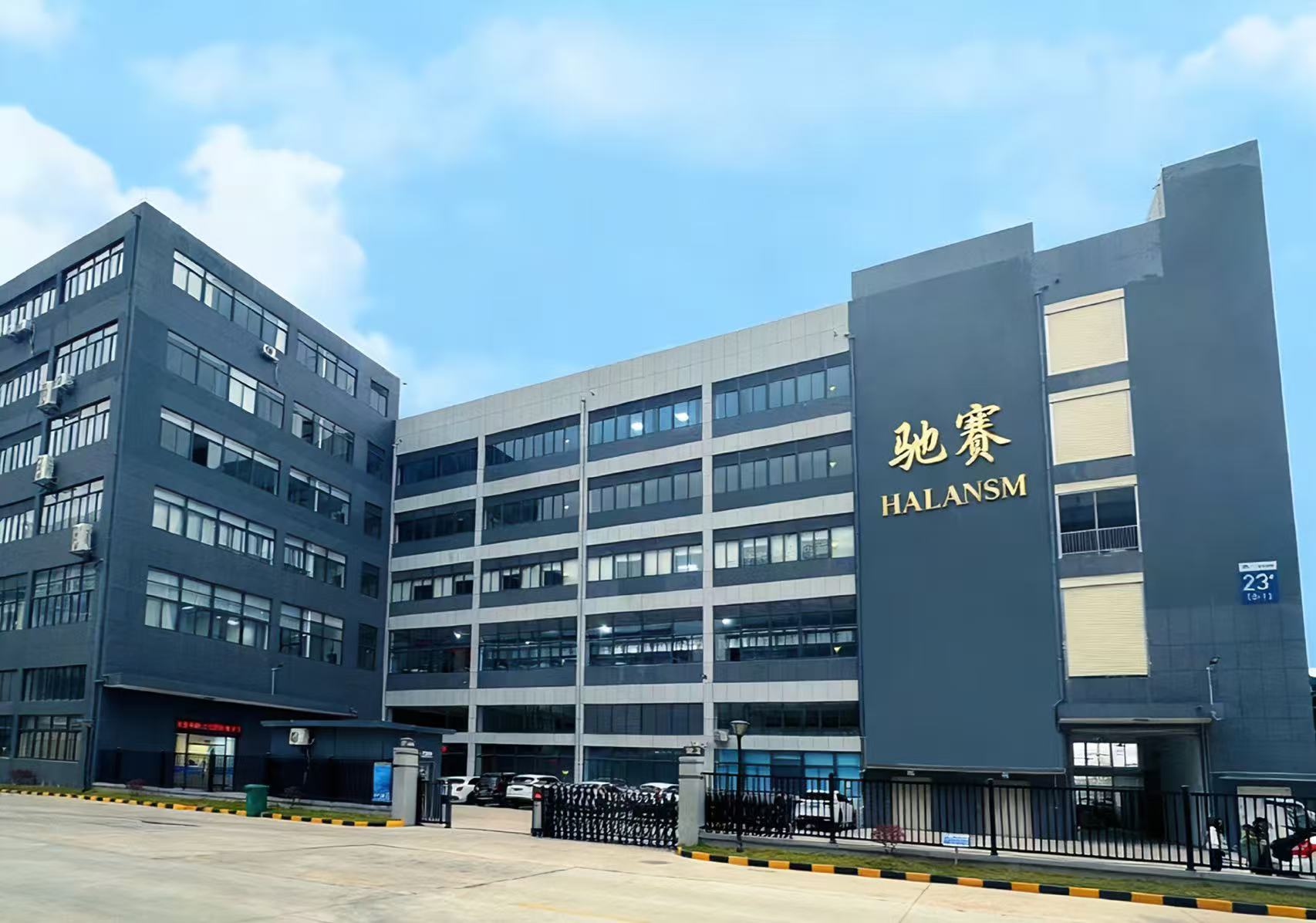 HALANSM modern manufacturing facility and corporate headquarters showcasing advanced industrial production capabilities