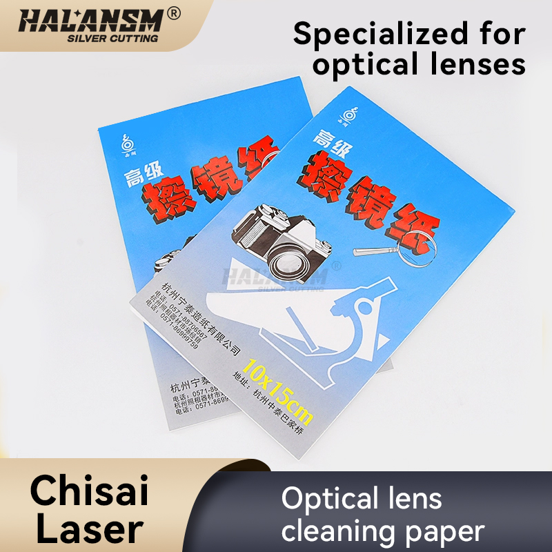 HALANSM 10x15cm lens cleaning paper booklet front, optical lens wiper, 100 sheets