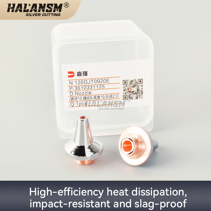 HALANSM&reg; HLN-JQ3D-M8-D15H19 packaging with model and specifications label