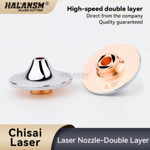 HALANSM&reg; HLN-HW-WYU aftermarket Weiye handheld laser welding U-shape nozzle overview