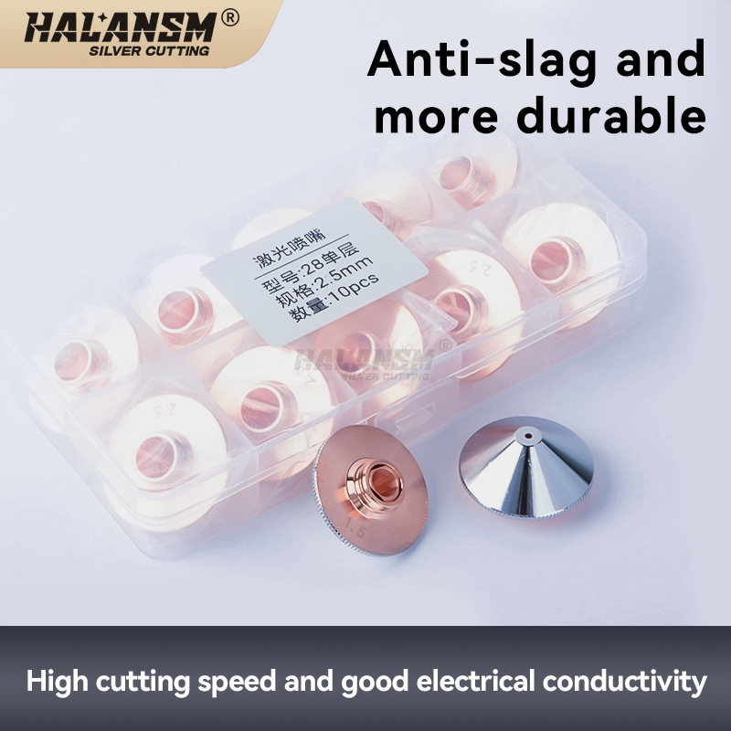 HALANSM&reg; D28 single layer laser nozzle box 10pcs specification 2.5mm